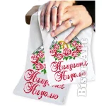 Рушник на ікону, арт. 88026