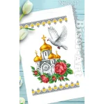 Великодній рушничок №9211