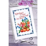 Спасівський рушник для вишивки бісером, арт. 111