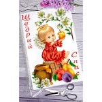 Спасівський рушник для вишивки бісером, арт. 119