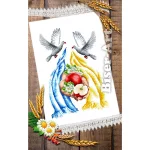 Спасівський рушник для вишивки бісером, арт. 131