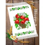 Спасівський рушник для вишивки бісером, арт. 137