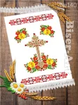 Спасівський рушник для вишивки бісером, арт. 140