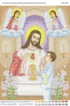 Перше причастя хлопчика 