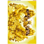 Схема для вишивки бісером  «Тайна вечеря» (А3020)