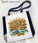 Шопер під вишивку (3537-9002)