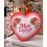 Декоративна подушка-сердечко (3530030)