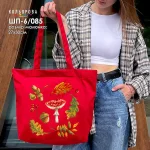 Шопер під вишивку ШП-6/085