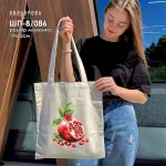 Шопер під вишивку ШП-8/086