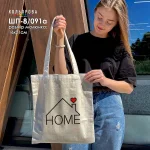 Шопер під вишивку ШП-8/091а