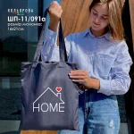 Шопер під вишивку ШП-11/091а