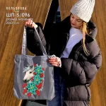 Шопер під вишивку ШП-5/096