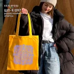 Шопер під вишивку ШП-9/097