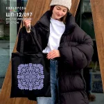 Шопер під вишивку ШП-12/097