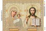 Ісус Христос та БМ Казанська (золото)