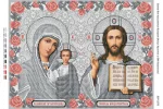 Ісус Христос та БМ Казанська (срібло)