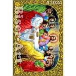 Схема для вишивки бісером  «Тайна вечеря» (А3024)