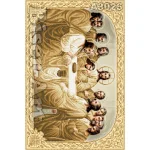 Схема для вишивки бісером  «Тайна вечеря» (А3026)