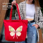 Шопер під вишивку ШП-6/104А