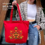 Шопер під вишивку ШП-6/108