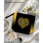 Косметичка під вишивку (2623-9033)