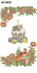 Великодній рушник, БР-055