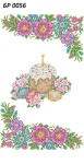 Великодній рушник, БР-056