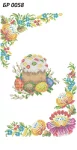 Великодній рушник, БР-058