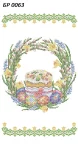 Великодній рушник, БР-063