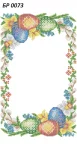 Великодній рушник, БР-073