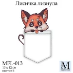 Набір для вишивки хрестиком на водорозчинній канві, "Лисичка лизнула", MFL-013