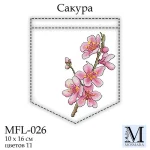 Набір для вишивки хрестиком на водорозчинній канві, "Сакура", MFL-026