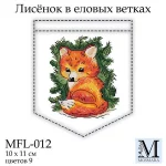 Набір для вишивки хрестиком на водорозчинній канві, "Лисенятко в гілочках ялинки", MFL-012