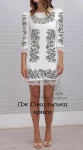 Сукня жіноча "Сокальська краса" 
