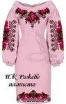 Сукня жіноча "Рожеве намисто" 