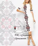 Сукня жіноча  "Орнамент 77-2"