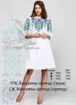 Сукня жіноча "Блакитна зірочка" 