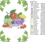 Рушник на Спаса, арт 3160