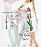 Сукня жіноча "Квіти іриси" 