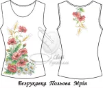 Безрукавка "Польова мрія" 