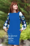 Сарафан "Сині очі" 