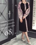 Пошита сукня №8