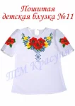 Пошита дитяча блузка №11 (на 6-7 років)