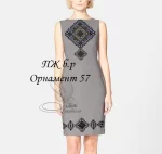 Сукня без рукавів "Орнамент №57"