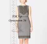 Сукня без рукавів "Орнамент №56"