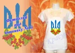 Футболка під вишивку №13 (44 розмір)
