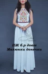 Сукня довга, без рукавів "Малюнки донечки" 