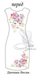Сукня без рукавів "Дівчина-весна" 