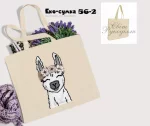 Еко-торбинка № 56-2