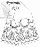 Рушник весільний №41-3